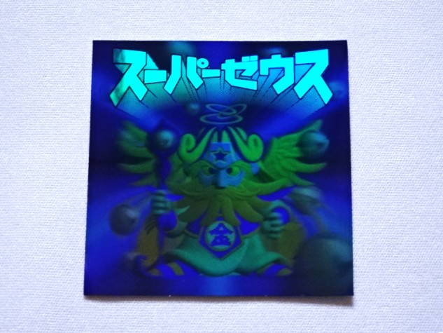 画像8: スーパーゼウス（黒ホロ）A