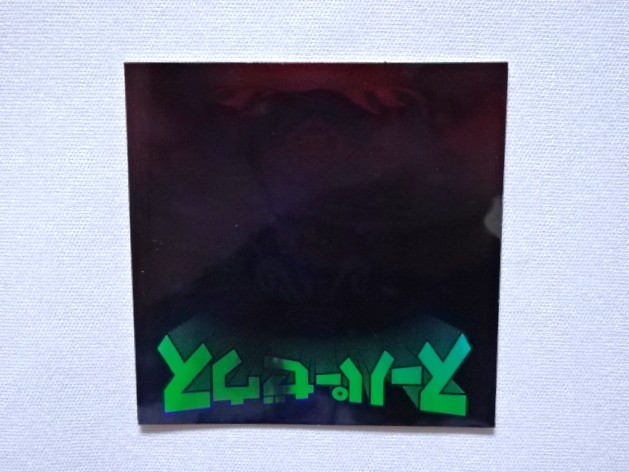 画像6: スーパーゼウス（黒ホロ）A