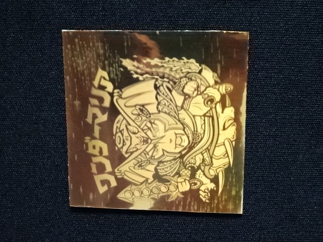 画像7: ワンダーマリア（サイズ大）