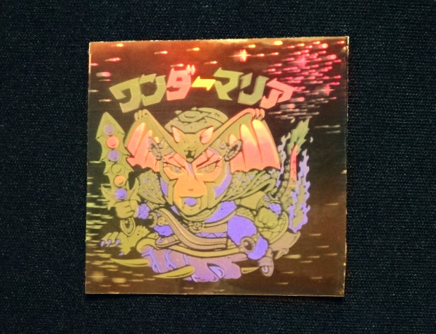 画像3: ワンダーマリア（サイズ大）