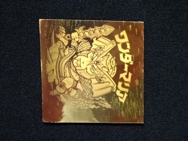 画像5: ワンダーマリア（サイズ大）