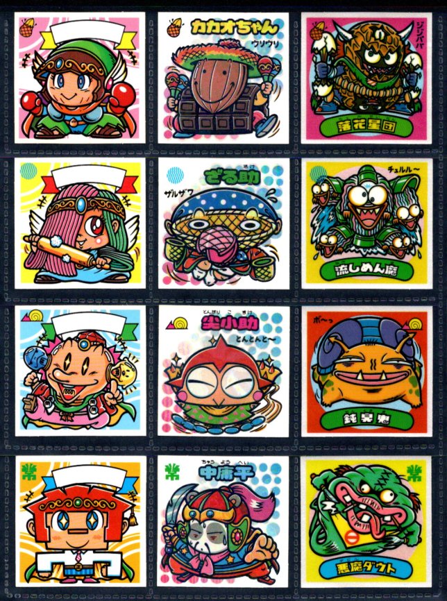 画像3: 28弾すくみ・全36種フルコンプ