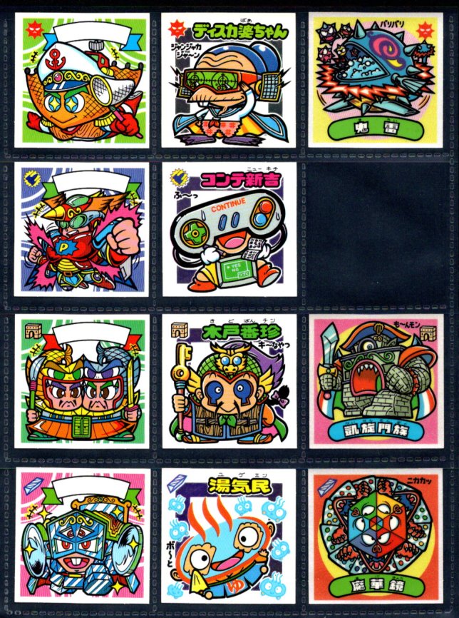 画像1: 29弾すくみ・32/36種セミコンプ