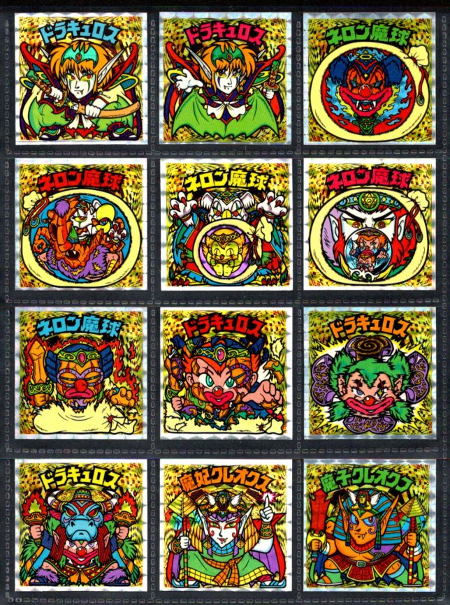 画像1: 23弾ヘッドパート1・全12種フルコンプ（A）