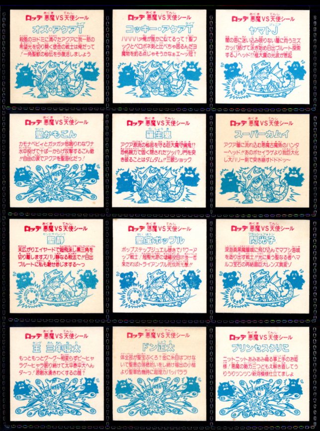画像2: 25弾ヘッドパート2・全12種フルコンプ（B）
