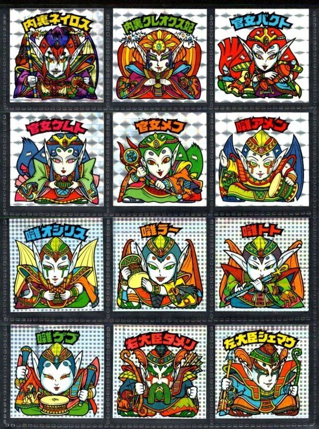 画像1: 24弾ヘッドパート1・全12種フルコンプ（B）