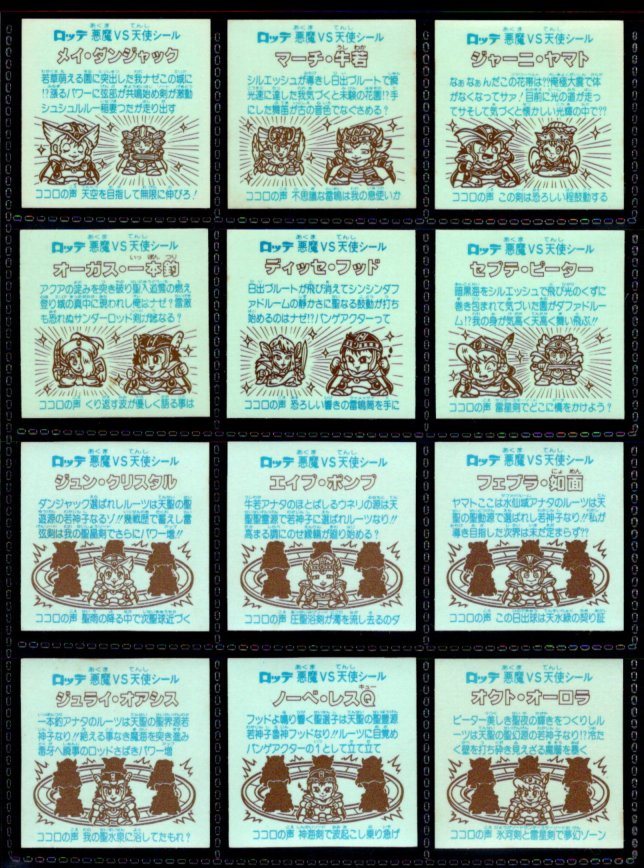 画像2: 26弾ヘッドパート2・全12種フルコンプ（B）