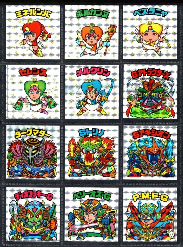 画像1: 22弾ヘッドパート1・全12種フルコンプ（A）