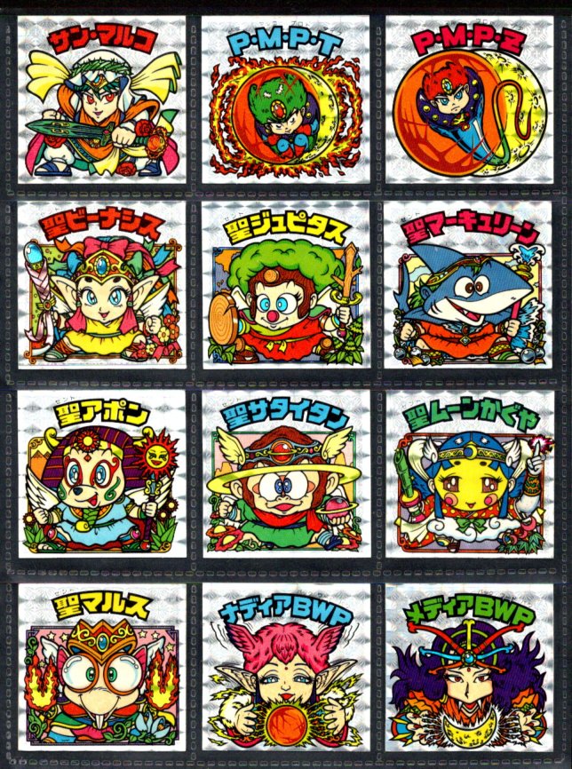 画像1: 23弾ヘッドパート2・全12種フルコンプ（B）