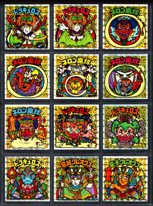 画像1: 23弾ヘッドパート1・全12種フルコンプ（B）