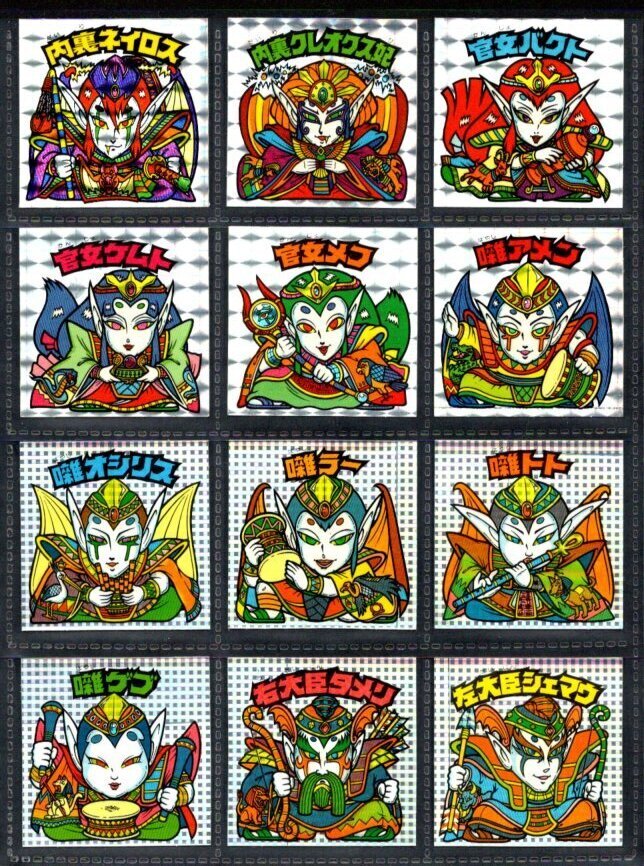 画像1: 24弾ヘッドパート1・全12種フルコンプ（A）
