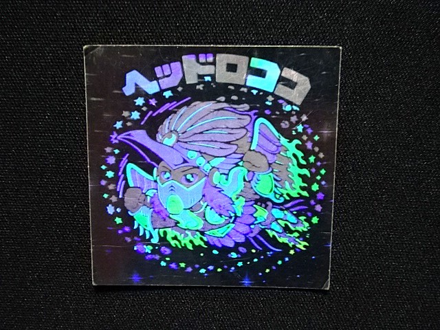 画像4: ヘッドロココ（ホロ）B