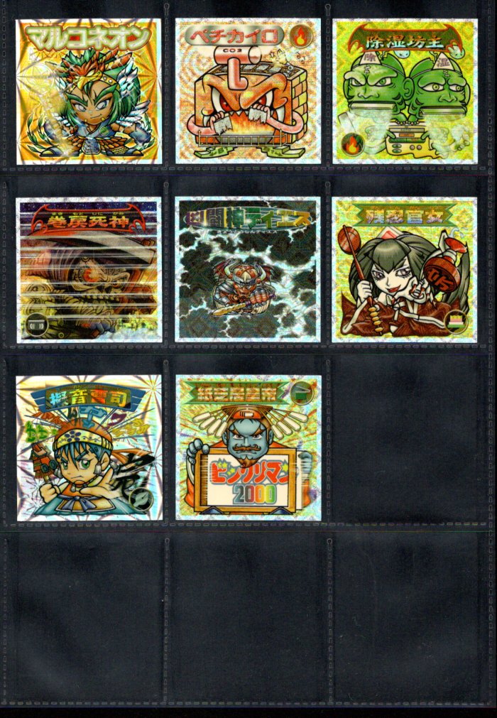 画像4: ビックリマン2000・12弾Ｐ3キラ全44種フルコンプ