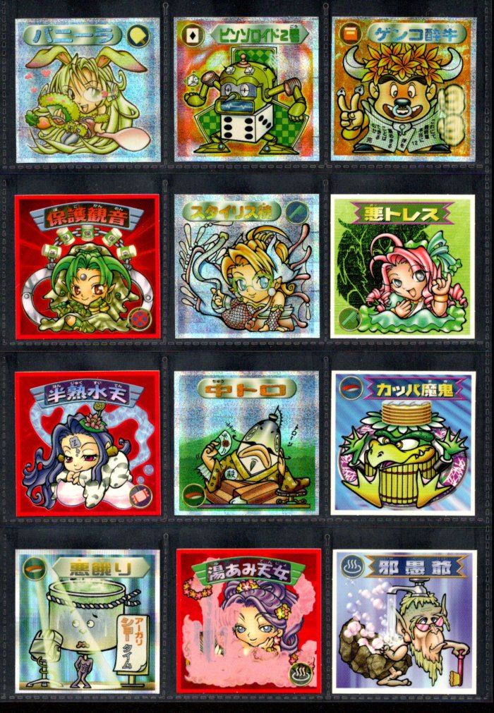 画像4: ビックリマン2000・12弾Ｐ8キラ全84種フルコンプ