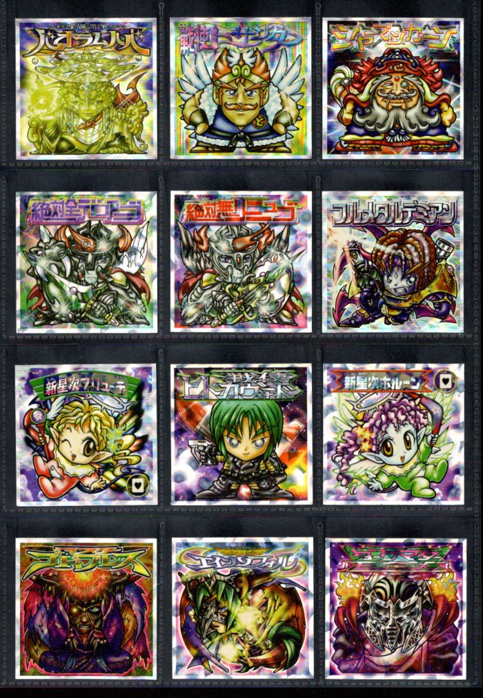 画像1: ビックリマン2000・12弾Ｐ4キラ42/44種セミコンプ