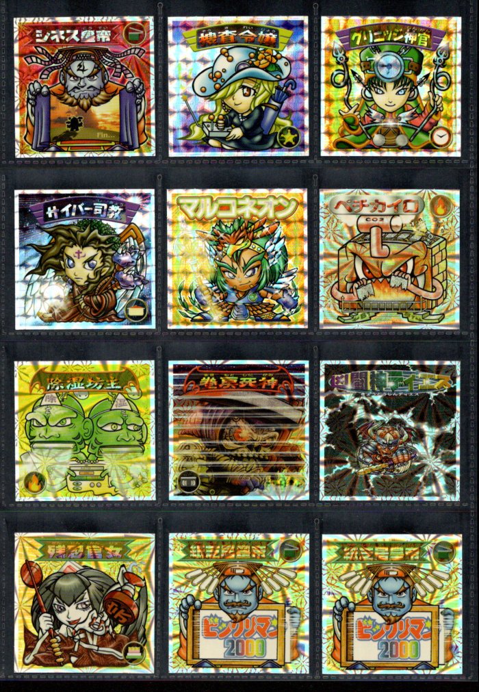 画像4: ビックリマン2000・12弾Ｐ7キラ49/52種セミコンプ