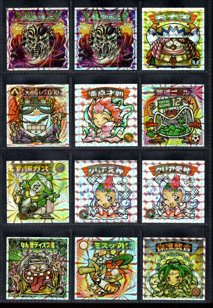 画像2: ビックリマン2000・12弾Ｐ7キラ49/52種セミコンプ
