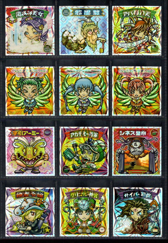 画像3: ビックリマン2000・12弾Ｐ3キラ全44種フルコンプ