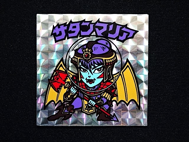 画像3: サタンマリア（銀）