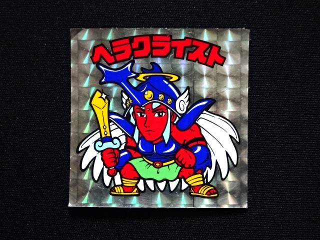画像3: ヘラクライスト（銀）