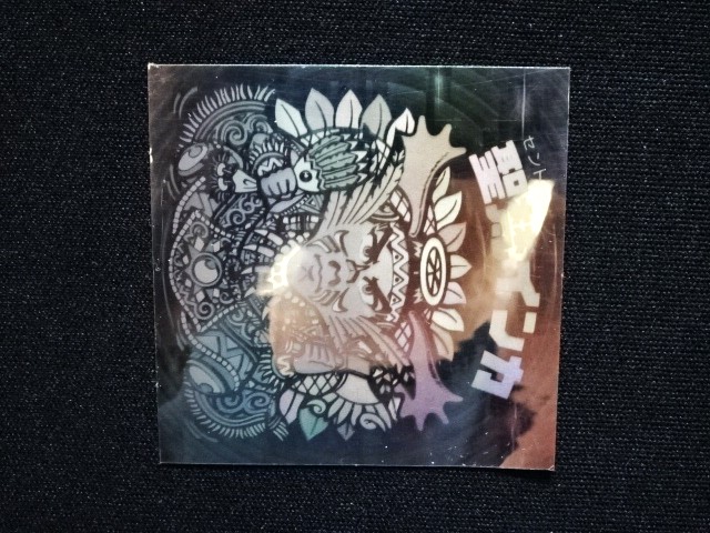 画像5: 聖梵インカ