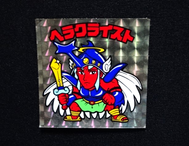 画像4: ヘラクライスト（銀）