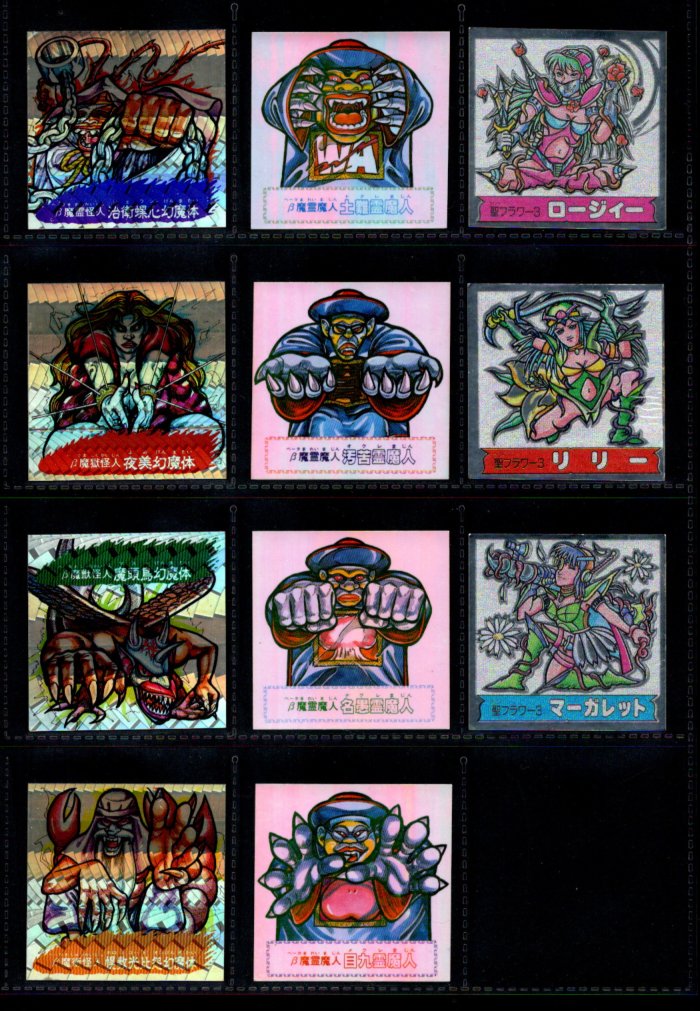 画像2: アタック14・ヘッドフルコンプ