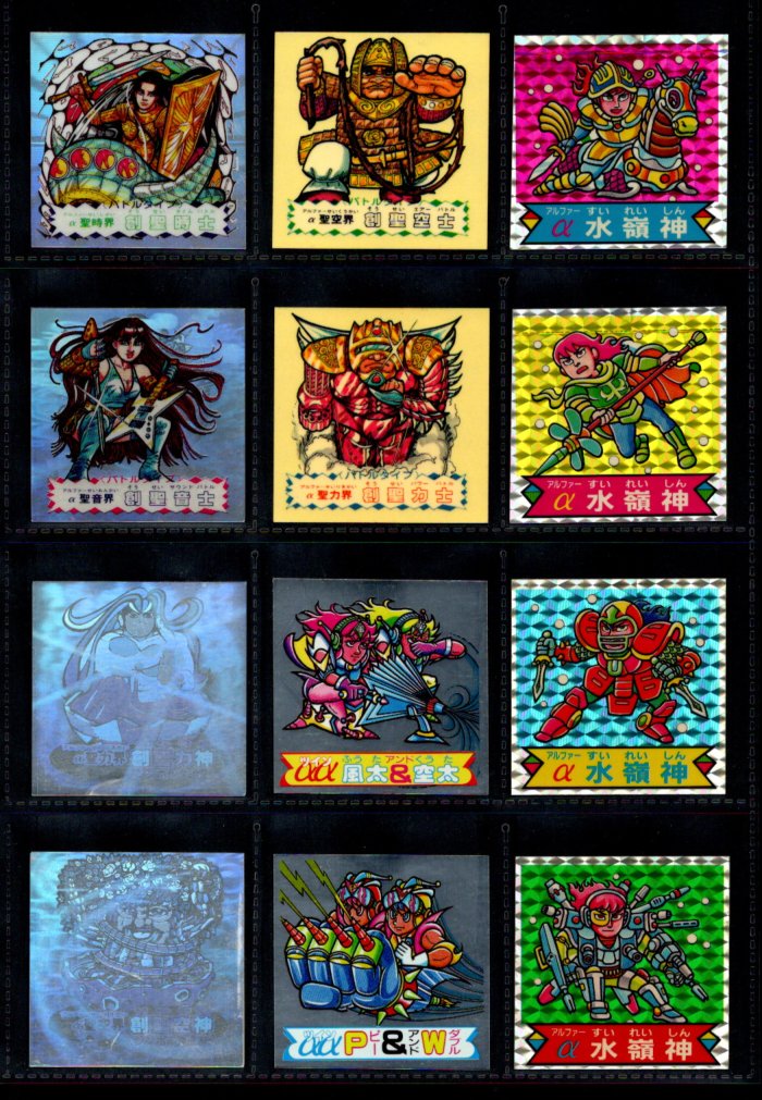 画像1: アタック13・ヘッドフルコンプ