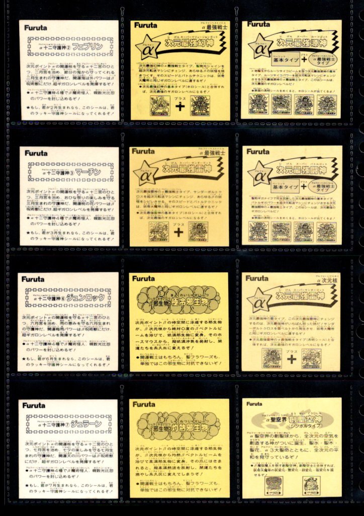 画像4: アタック14・ヘッドフルコンプ