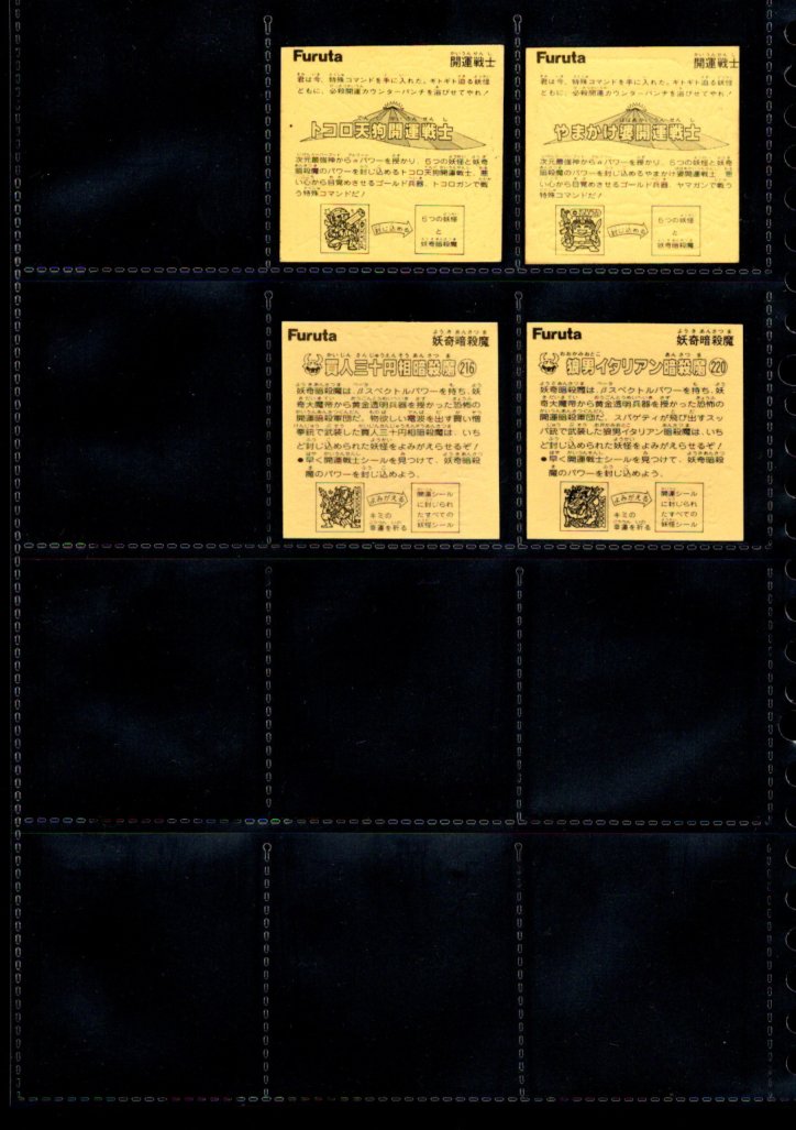 画像6: アタック14・ヘッドフルコンプ