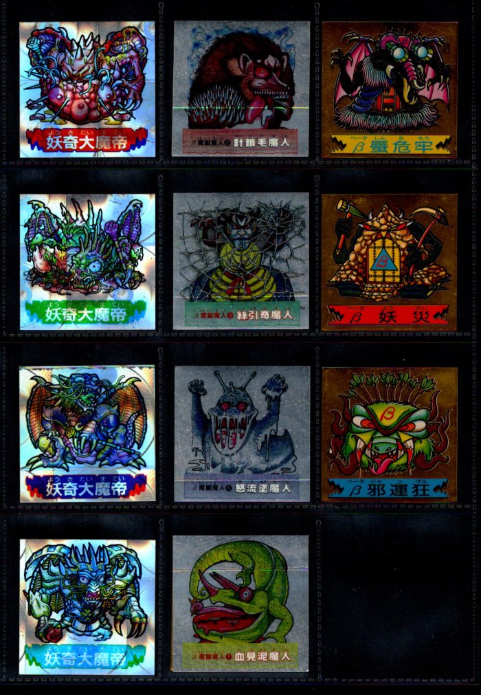 画像2: アタック13・ヘッドフルコンプ