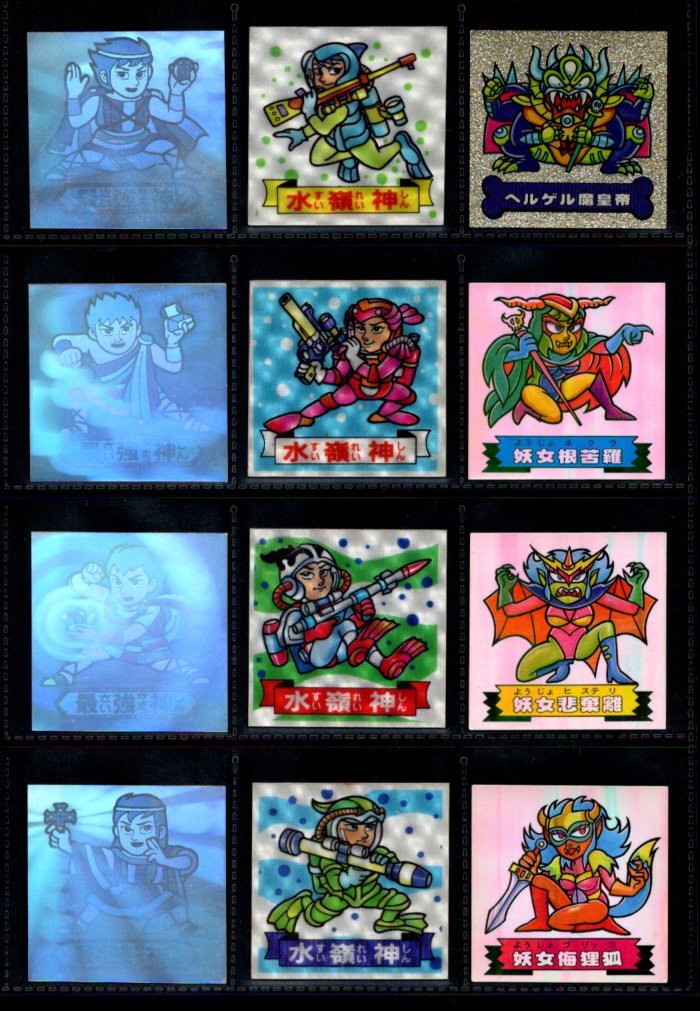 画像1: アタック8・ヘッドフルコンプ