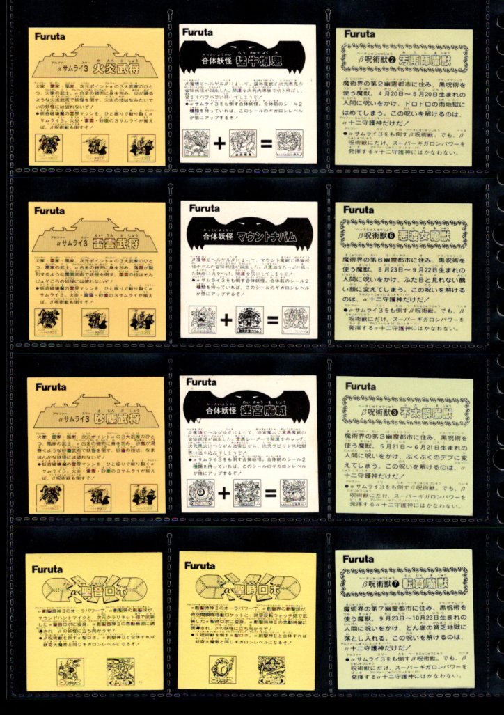 画像5: アタック15・ヘッドフルコンプ