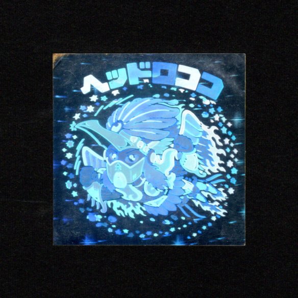 画像1: ヘッドロココ（ホロ）