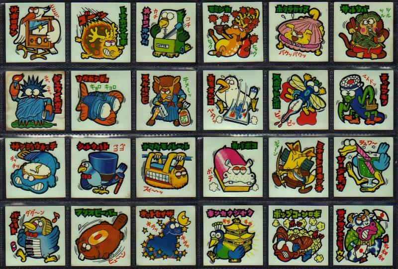 画像: 続まじゃりんこシール・80種セミコンプ